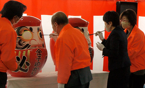 ダルマの目入れ