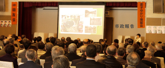 市政報告写真