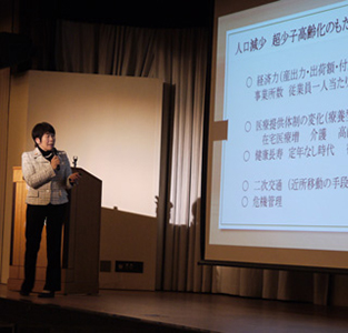 市政報告スライド